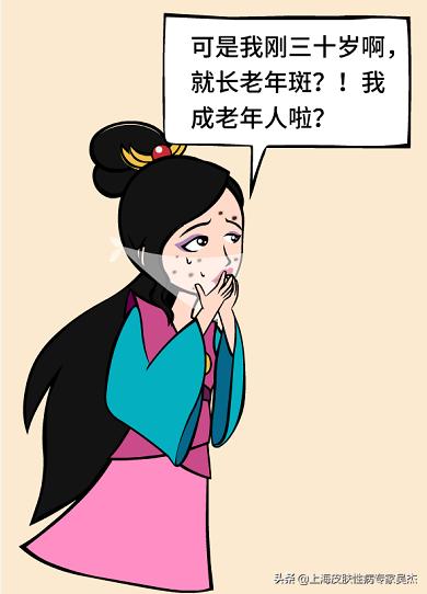 年轻人得脂溢性角化病