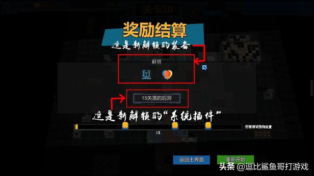塔防游戏《变量》：玩完你就可以去设计宜家卖场动线了