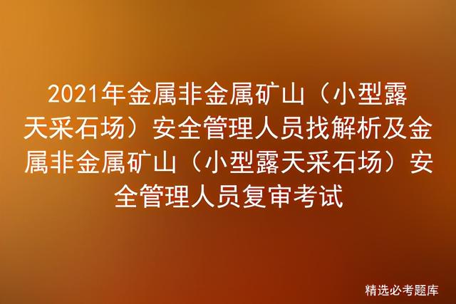破碎机司机主要危险源辨识的简单介绍