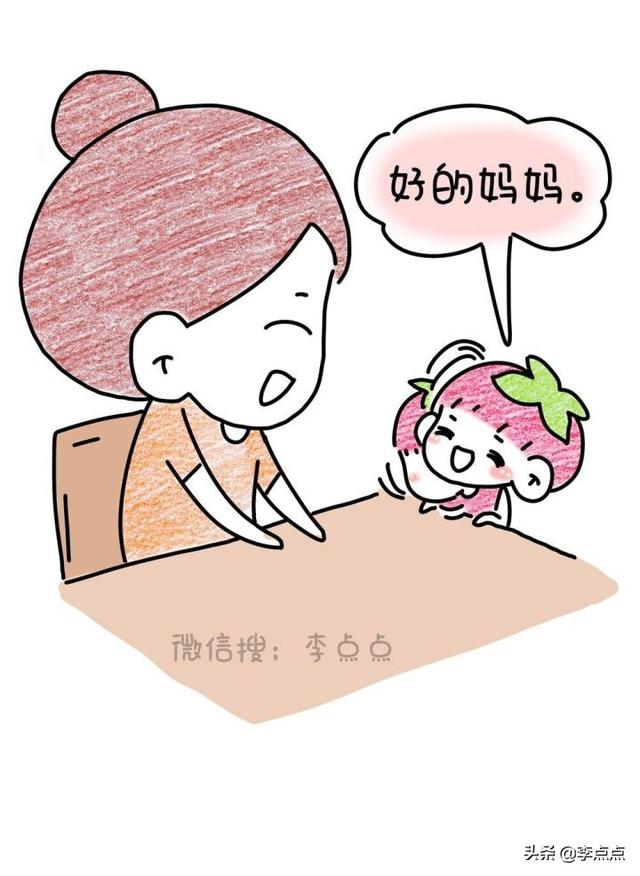 一家人就是要齐齐整整？No no no，你不懂孩子的心