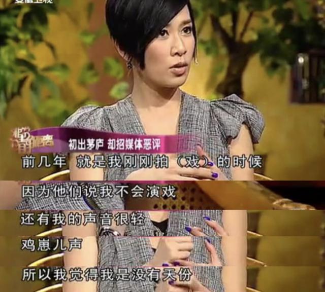 佘诗曼郑嘉颖:双料影后佘诗曼的逆天改命史，和她背后的5个男人
