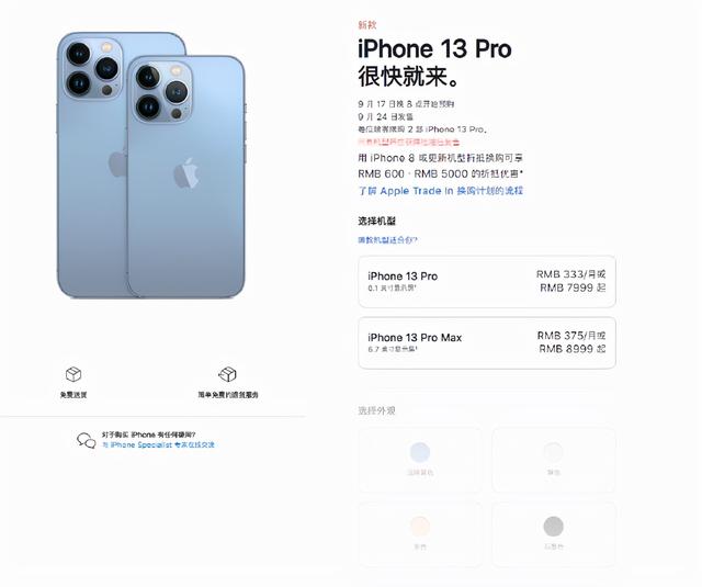 贵有贵的道理！今年这4部顶级旗舰值得入手，几乎没有短板