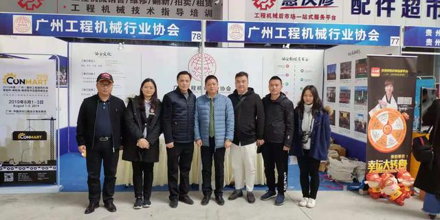 贵阳建筑机械展