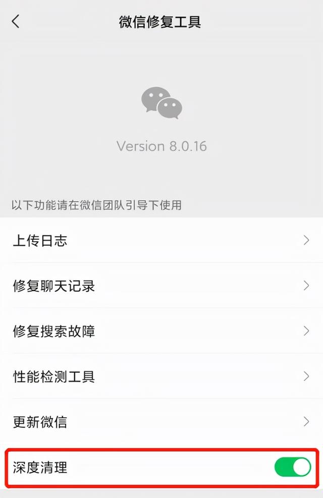 微信更新放大招 这些功能不更新会后悔的