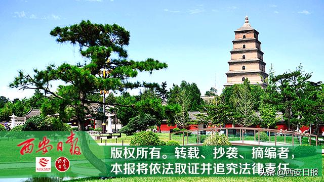西安机械展