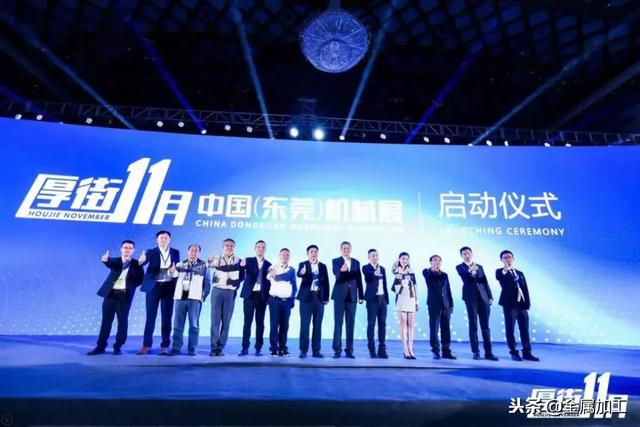 厚街机械展要门票么