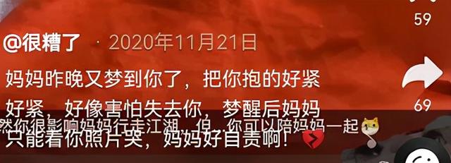 网红直播喝农药自杀，被怂恿身亡，闺蜜曝光生前被折磨遭遇