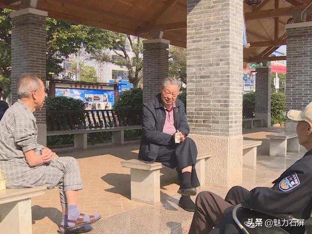 10月1日国际老人节丨当你老了，我们会关心你