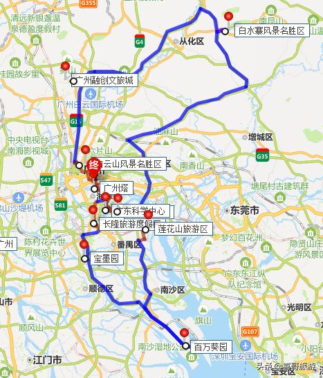 广州有哪些旅游景点