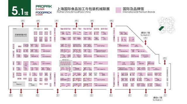 propak上海国际机械展