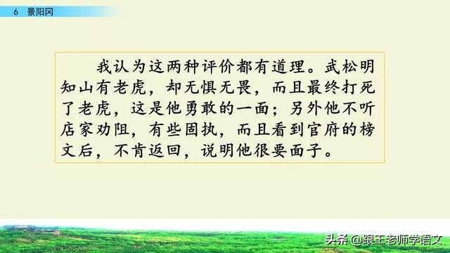 梢棒是什么意思