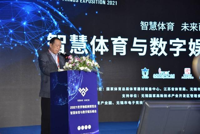 物联网工程技术在商业中的展