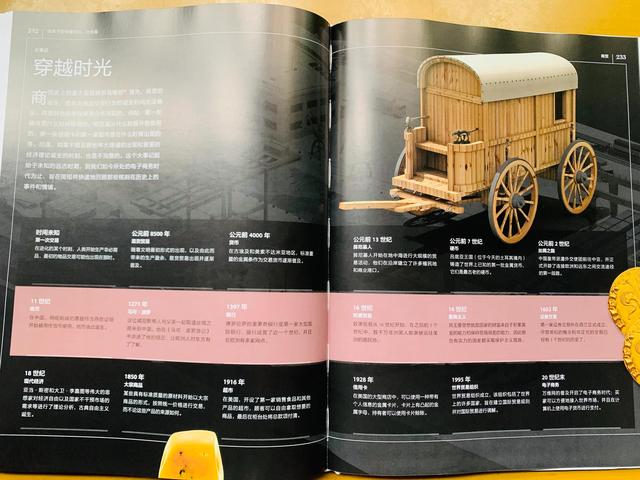 给7-14岁孩子的这本全景百科，让我惊艳