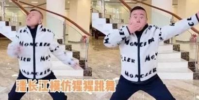 从“潘叔”到“潘子”，潘长江是如何沦为全网笑柄的？