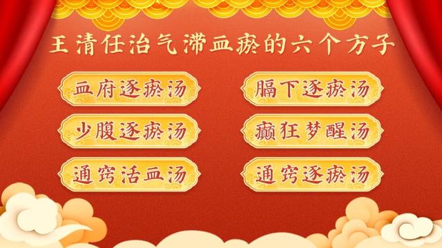 血瘀是血管病、失眠的“元凶”！两个食疗方，调畅气血，睡得香甜