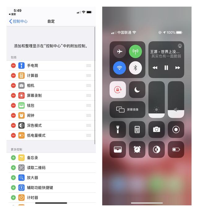 如何找到手机录屏功能？原来这么简单，手把手教你1分钟学习-第2张图片-9158手机教程网