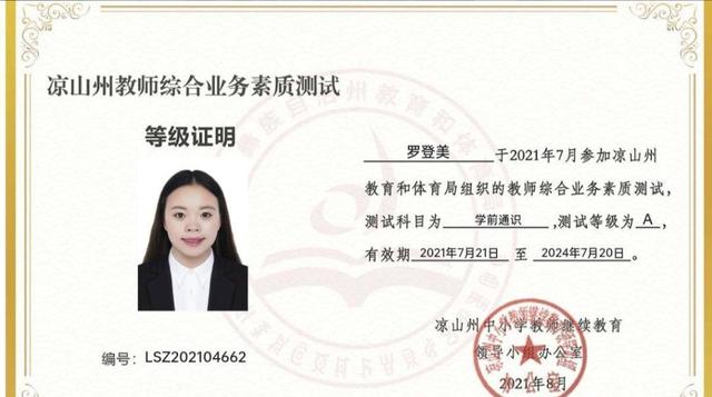 90后“超人妈妈”，生娃3个半小时后奔赴考场，最终双喜临门