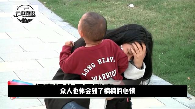 闺蜜老公把2岁孩子丢我家，未婚女孩崩溃学当妈，对孩子很是心疼