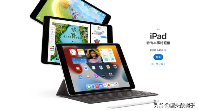 为什么我放弃了新款ipad9选择了华为mate  pad  11