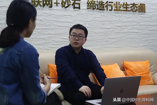 砂石骨料网下载