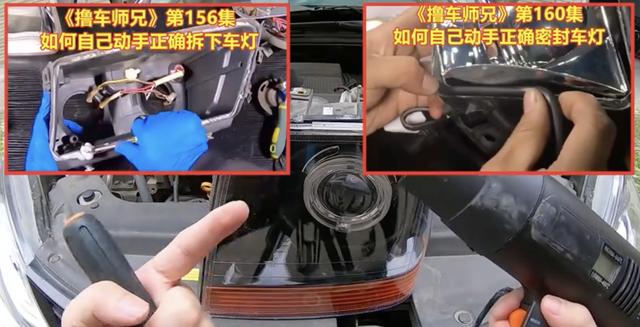 大灯进水有雾气怎么修理更换(大灯进雾气怎么修复)