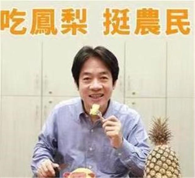大陆暂停输入有虫害的台湾水果，朱立伦：如果是国民党能很快解决