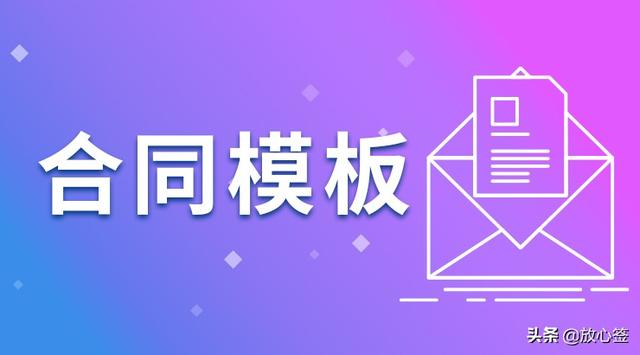 砂石采购合同范本