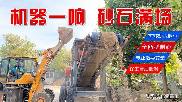 大型液压开箱制砂机打砂设备供应