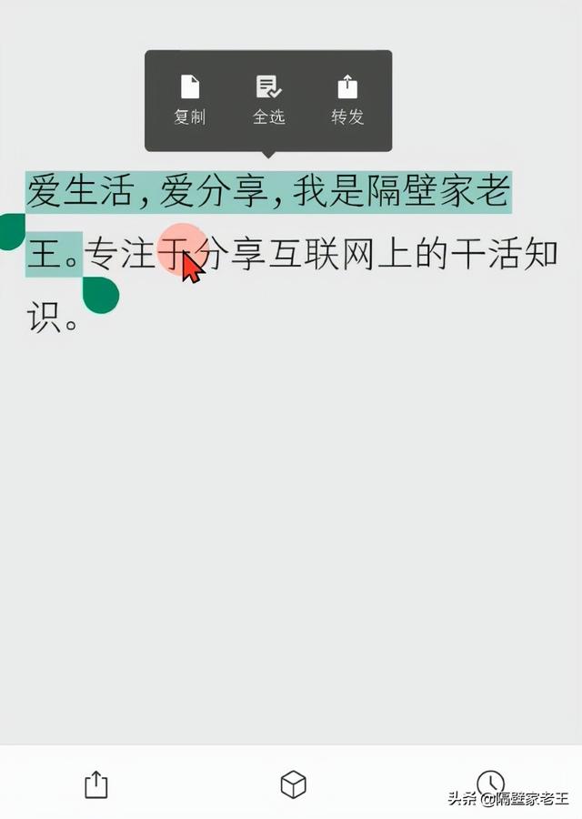 分享6个华为手机技巧，用过都说好，你用过几个