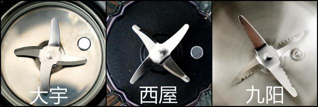 九阳破碎机刀头底座