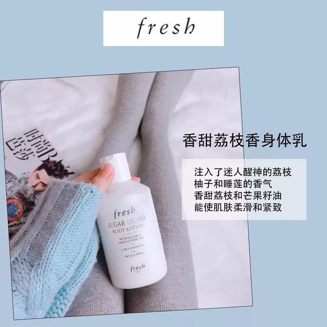 欧舒丹的身体乳长什么样