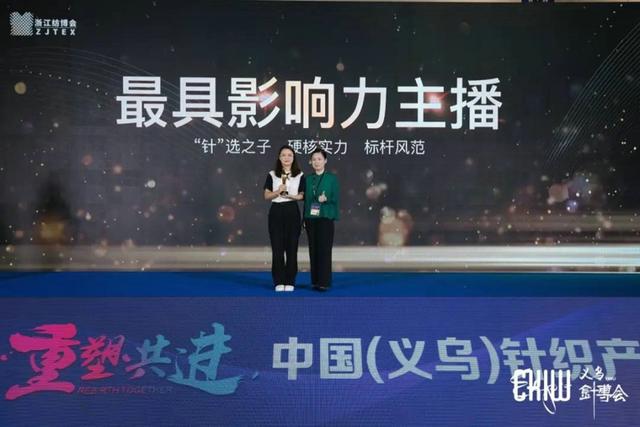 义乌针织机械展2021