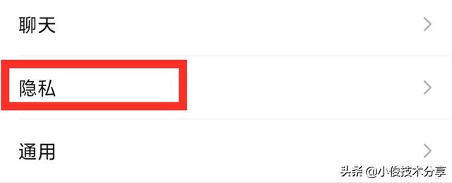 微信怎么操作防止被盗-微信防止被盗措施