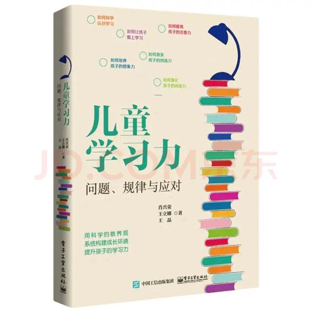 为什么你的孩子不如别人家的聪明