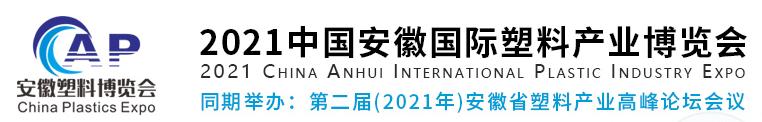 纸箱机械展济南