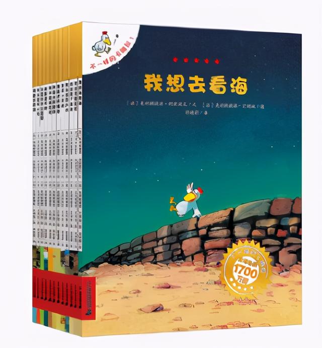 给娃买了上千册绘本，这是我私藏的2-6岁书单，第四波推荐