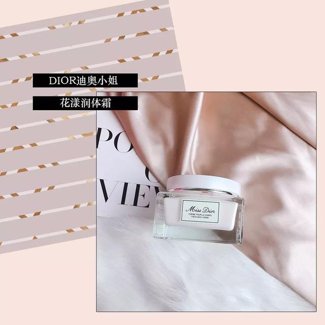 欧舒丹的身体乳长什么样