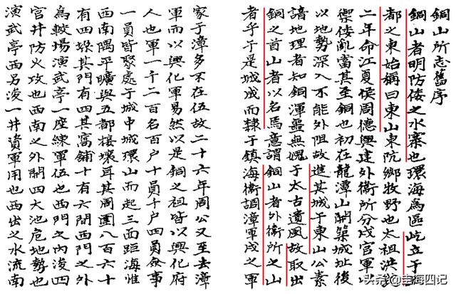 福州真龙什么梗 福州真龙什么梗（在世真龙什么梗） 生活