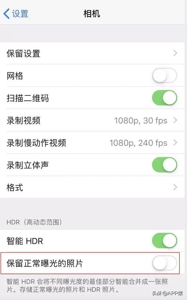 苹果手机怎么清理内存垃圾？七大方法秒回流畅-第8张图片-9158手机教程网