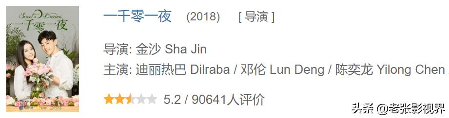 温哥华酱油乐队:杨幂「翻车」的根源，并非35岁还演少女