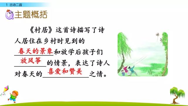 绦的意思