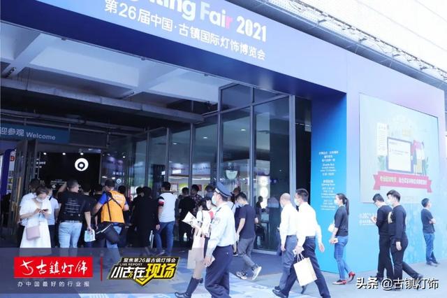 灯饰机械展