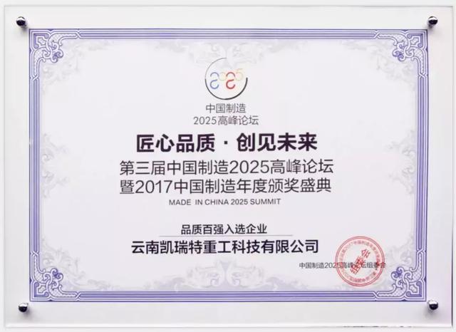 昆明移动制砂机
