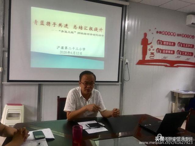 青蓝工程师徒结对课展活动总结
