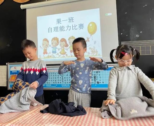 生活自理  快乐自立海亮小太阳幼儿园