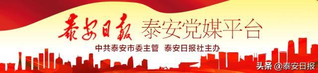 泰安住房公积金年度账务结转 线上服务暂停至周四9时