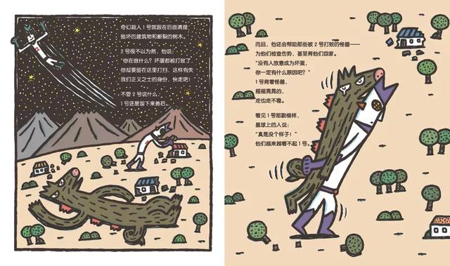 温暖的力量：“恐龙爸爸”宫西达也三大系列新作