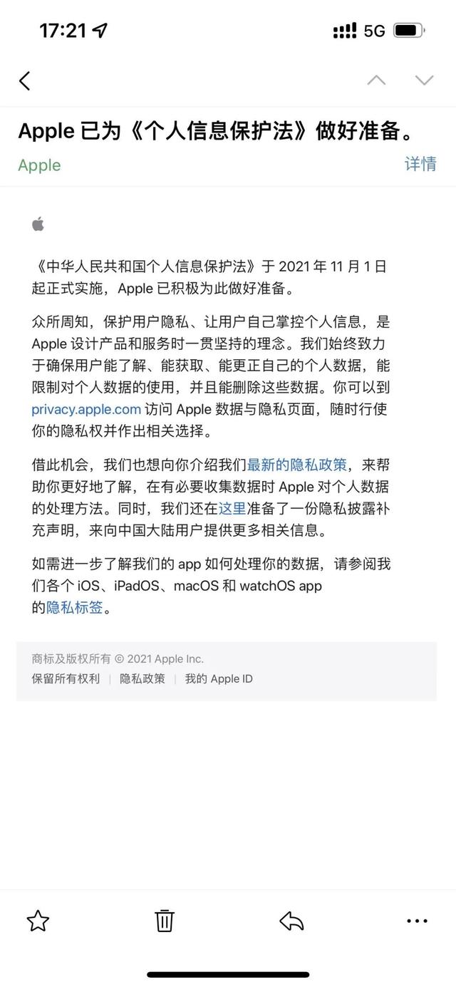 iOS  微信 8.0.16 更新：增加 1 个新功能！真及时