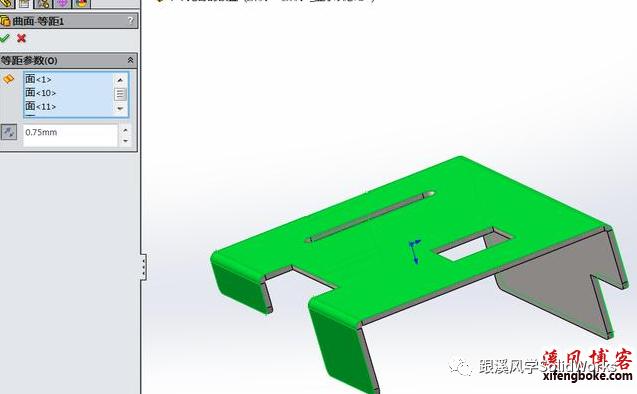 sw工程图展平尺寸链接