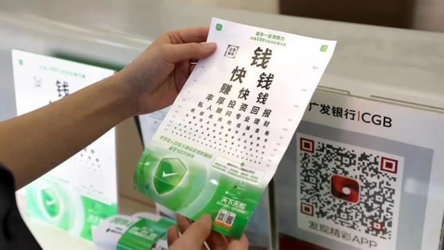 微信支付+银行，反诈正催生新的合作模式